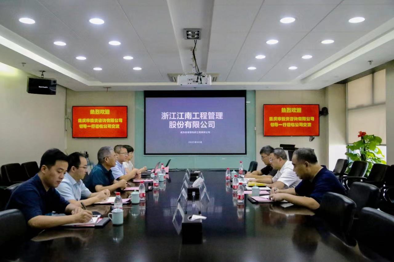 擴大“朋友圈”,共繪同心圓,江南管理與多家單位簽約戰略合作協議