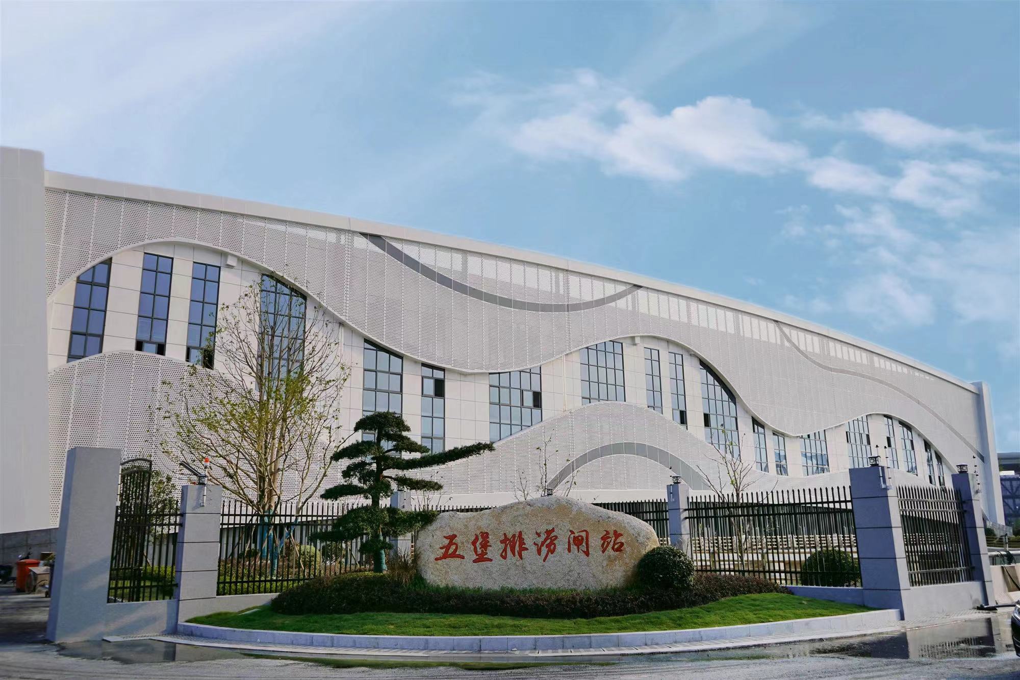 保障亞運水環境,江南管理五堡排澇閘站項目順利驗收