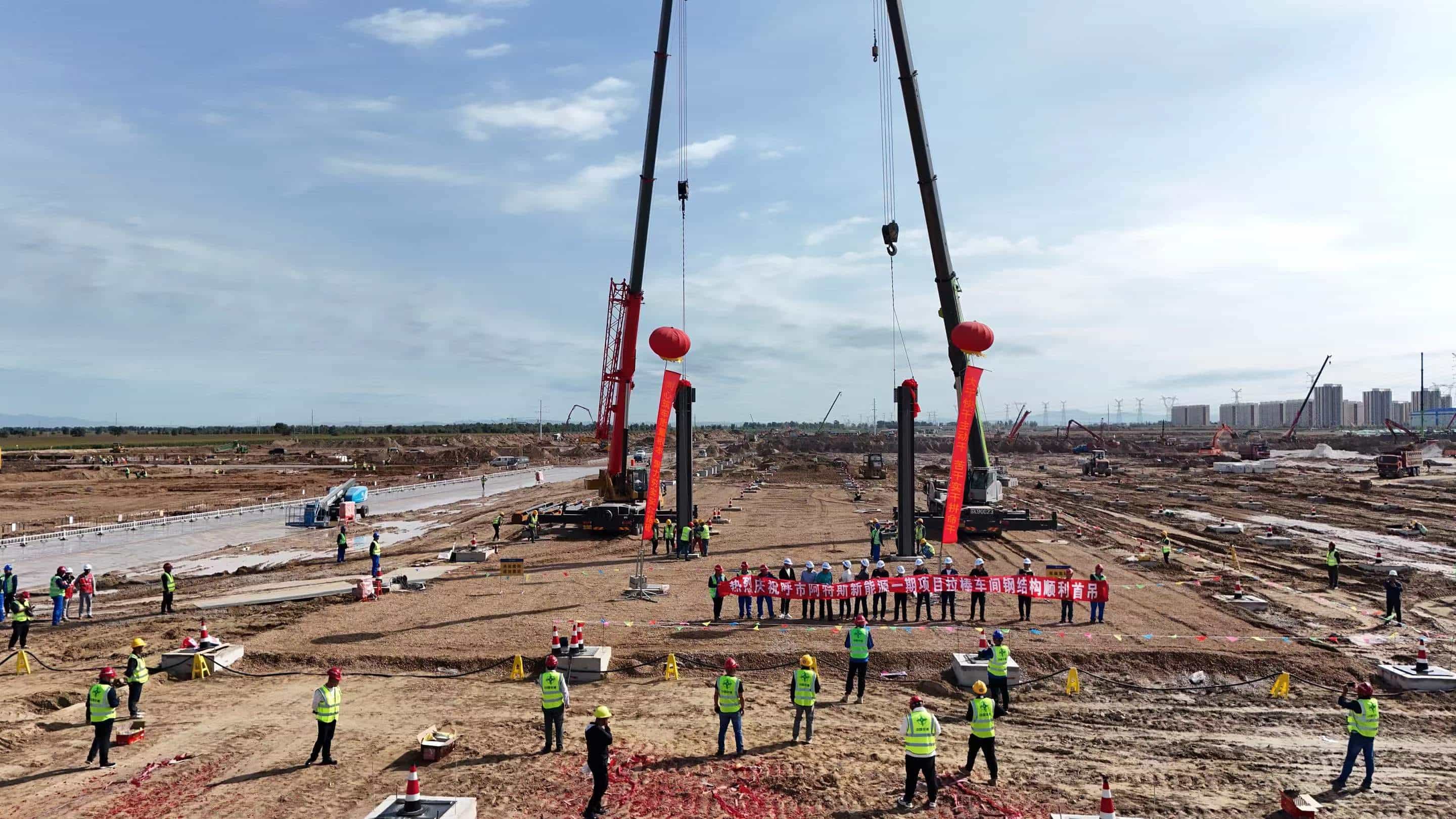 江南快訊丨阿特斯光伏新能源全產業鏈新能源產業園一期項目鋼結構順利首吊