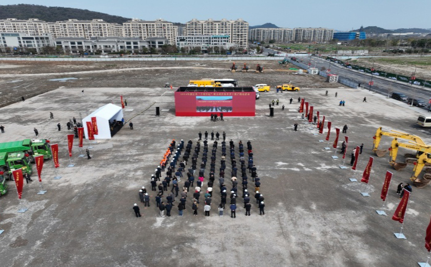 龍年“第一锨”，國科大杭高院雙浦校區項目正式啟航！