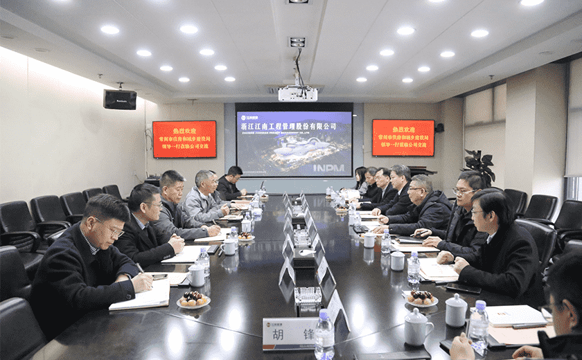 春日來客丨常州市住房和城鄉建設局到訪江南管理調研交流