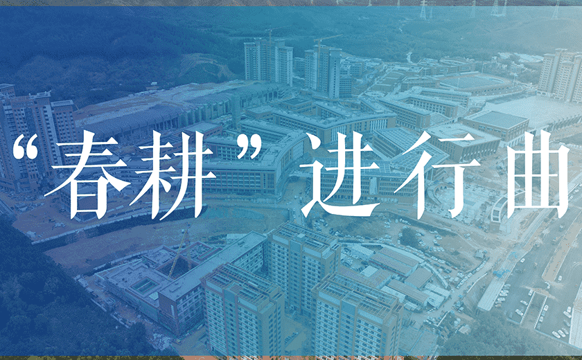 “春耕”忙碌丨江南管理全國多項目奏響高質(zhì)量發(fā)展“進(jìn)行曲”