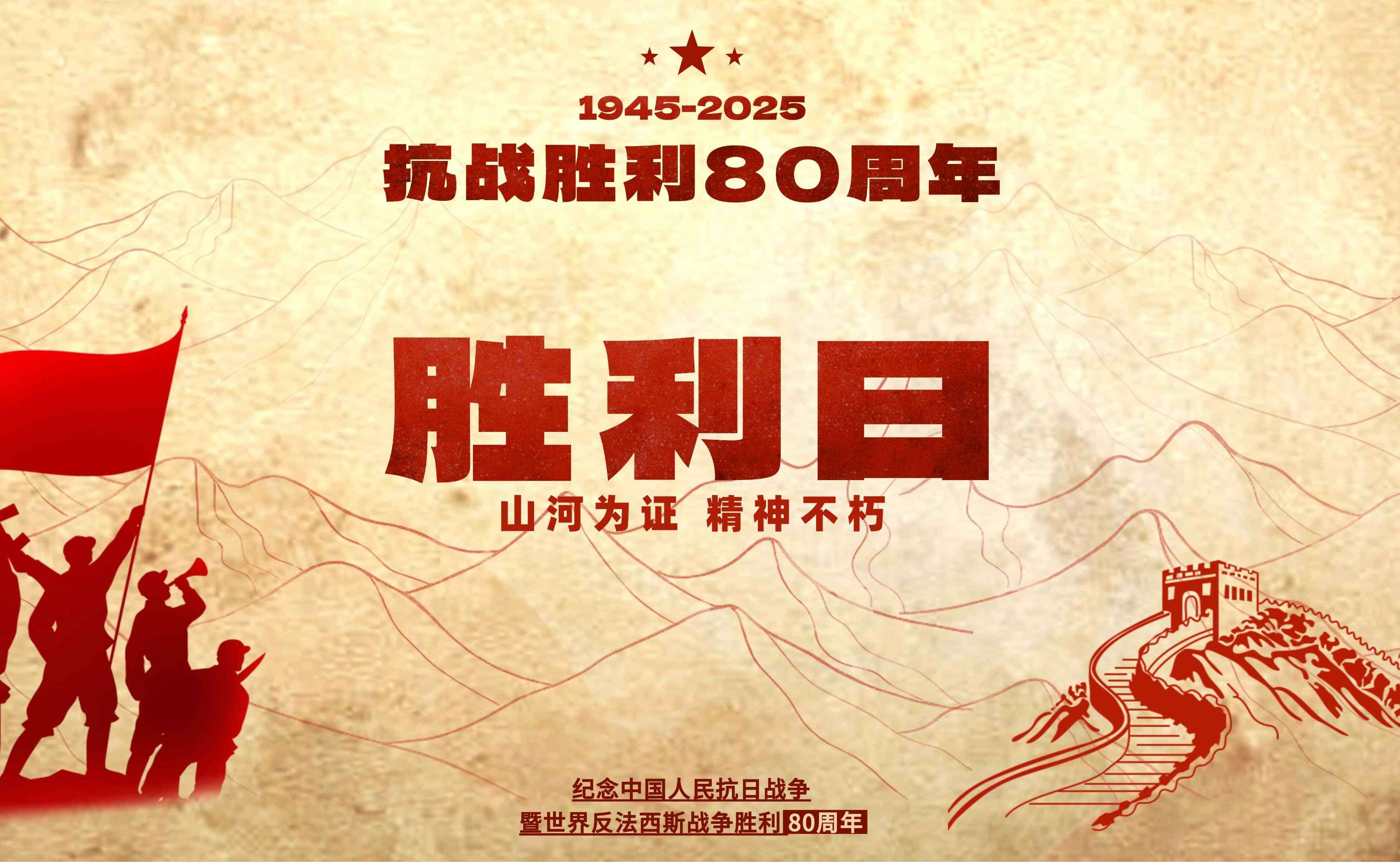 凝聚工程咨詢奮進力量 以專業(yè)匠心致敬歷史